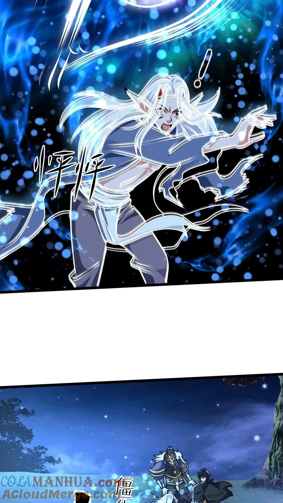 第175话 跪下 第15页