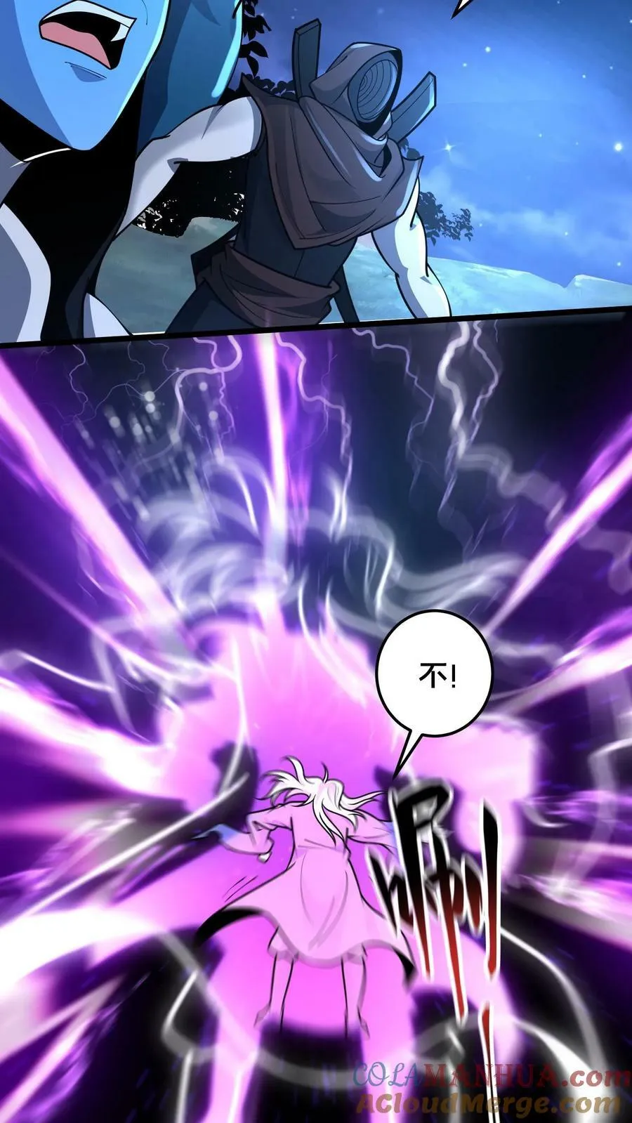 第175话 跪下 第17页