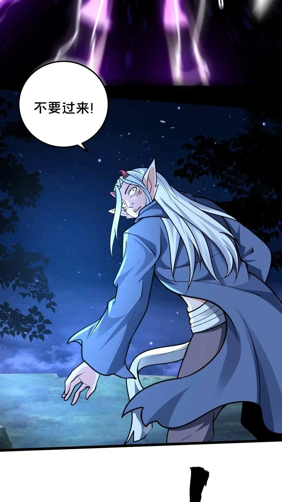 第175话 跪下 第18页
