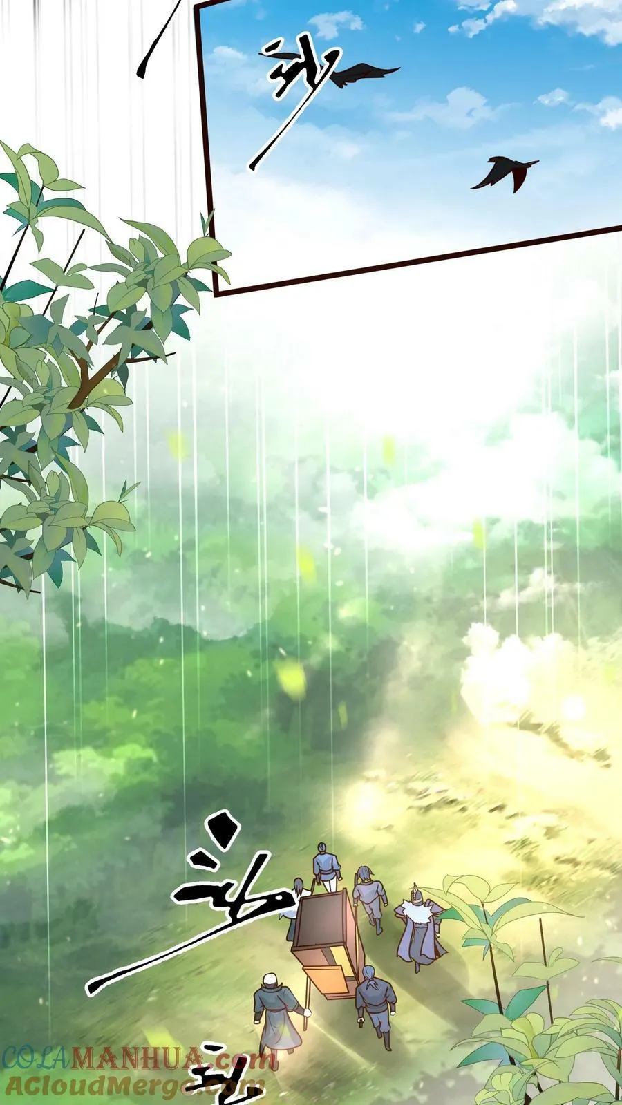 第176话 怎么又是你？ 第17页