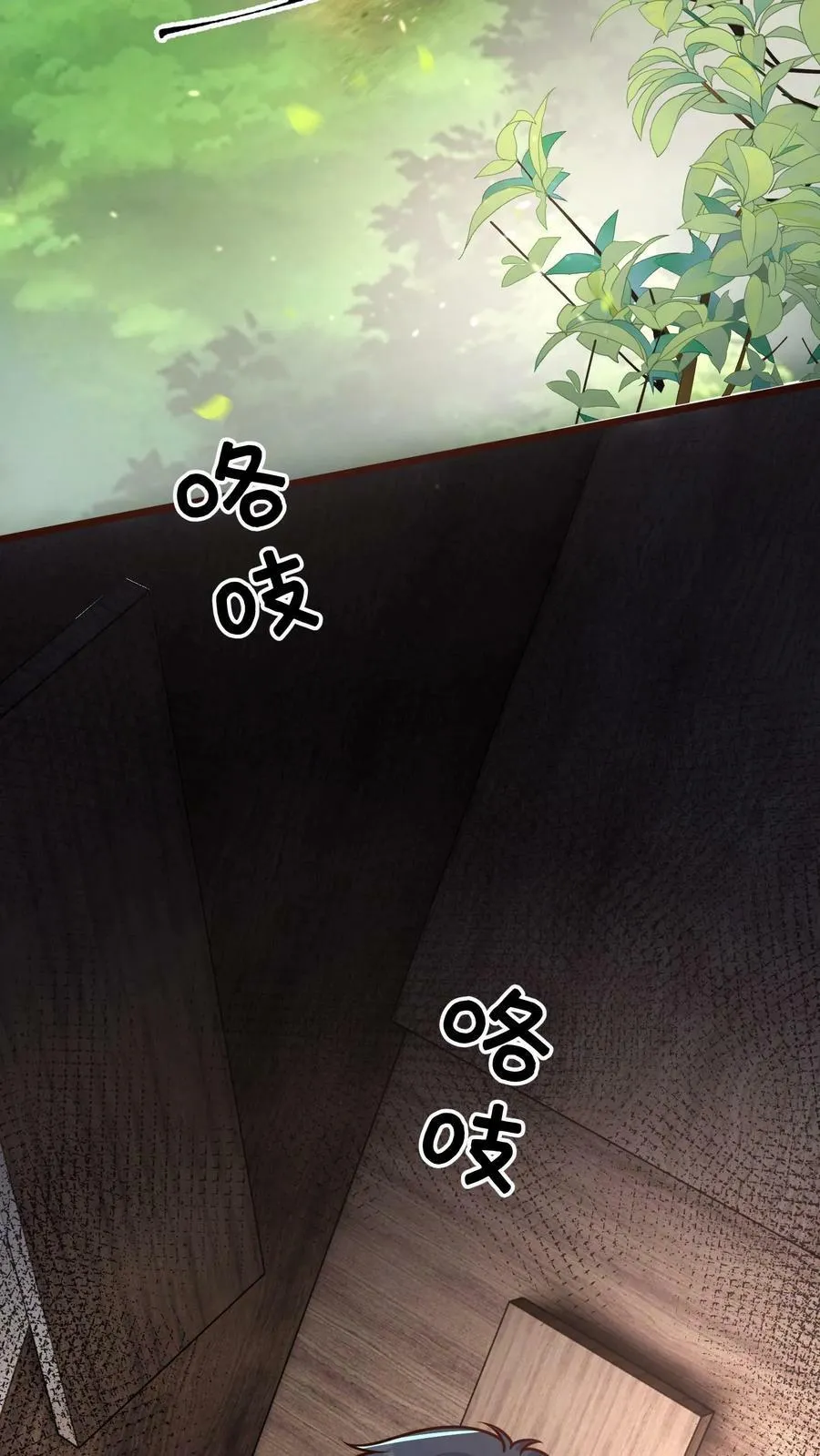 第176话 怎么又是你？ 第18页