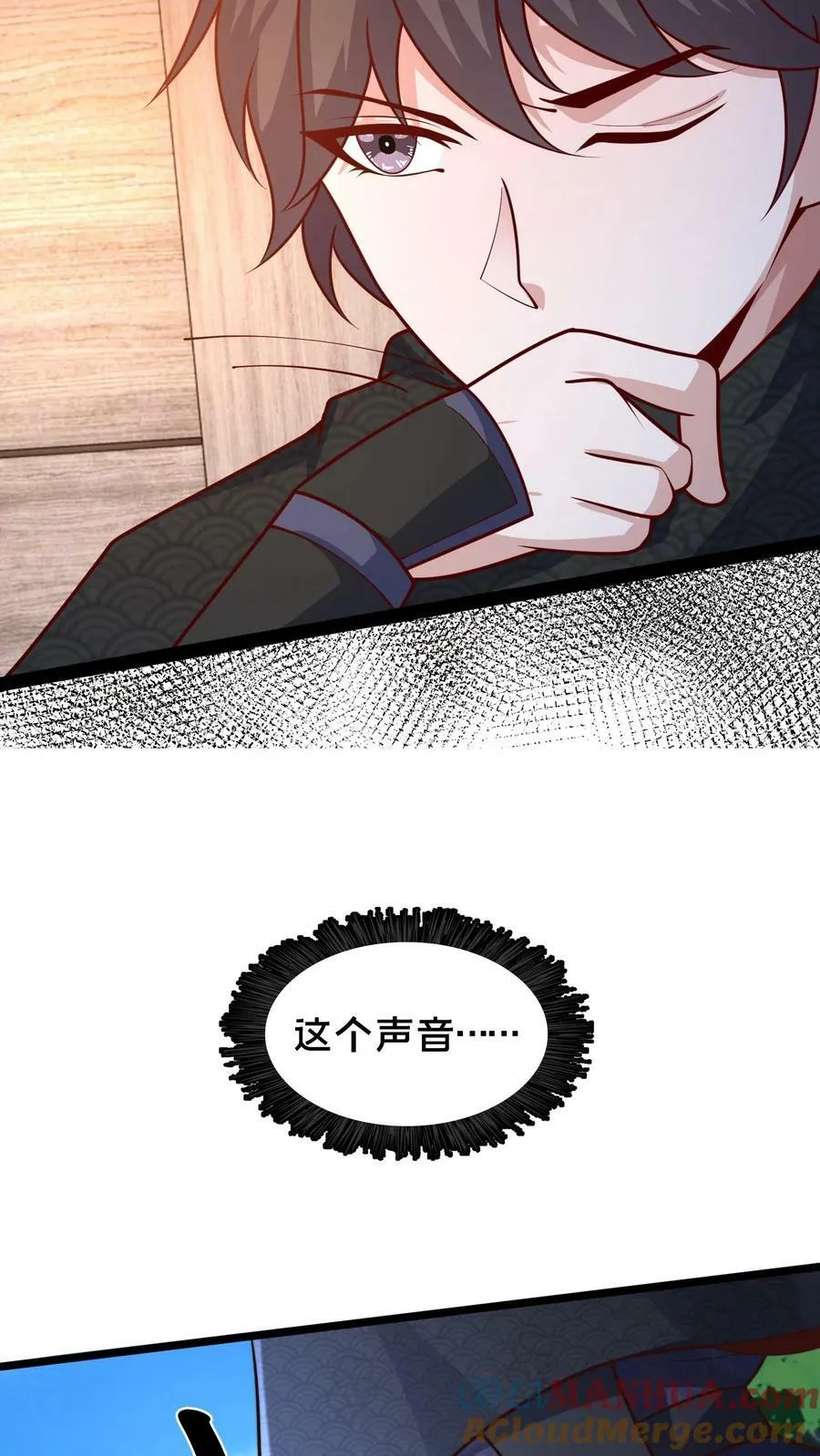 第176话 怎么又是你？ 第25页