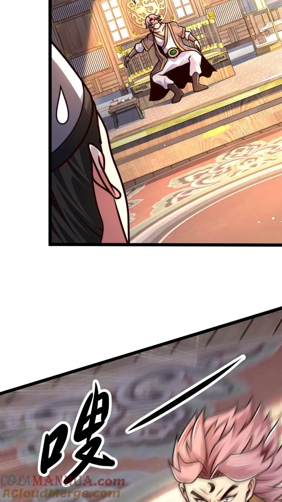 第173话 半路又遇妖魔 第3页