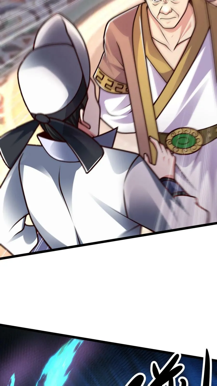 第173话 半路又遇妖魔 第4页