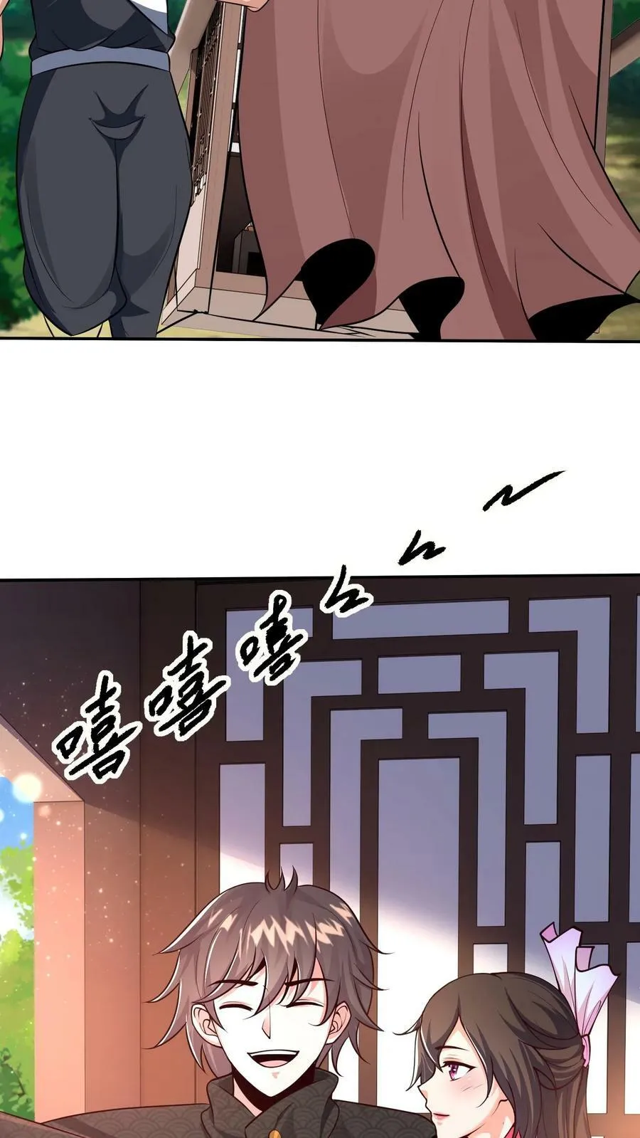 第173话 半路又遇妖魔 第14页