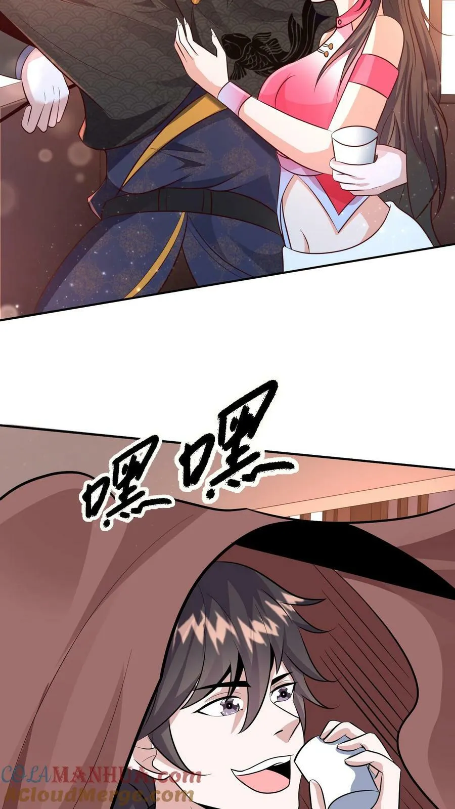 第173话 半路又遇妖魔 第15页