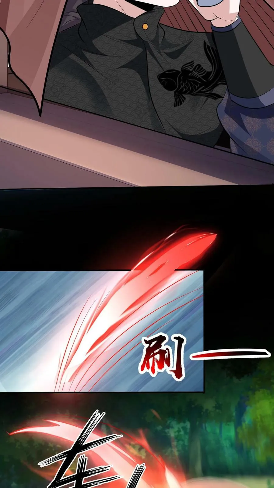 第173话 半路又遇妖魔 第16页