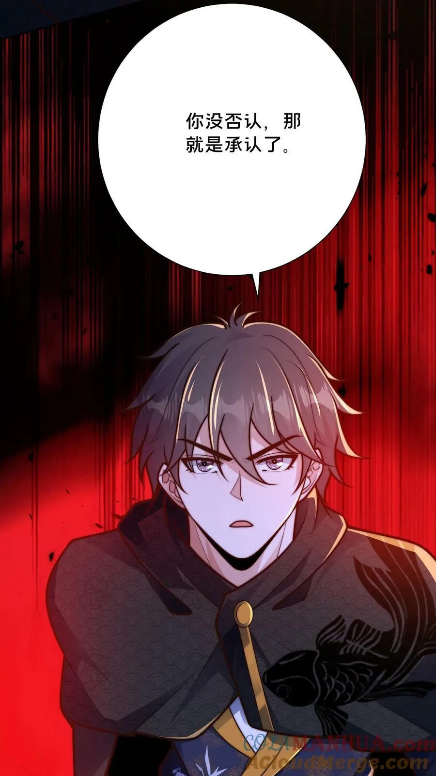 第173话 半路又遇妖魔 第29页