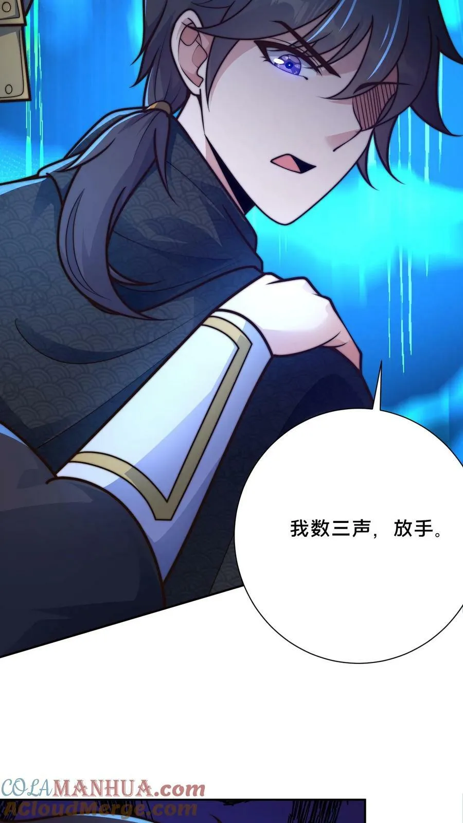 第173话 半路又遇妖魔 第33页