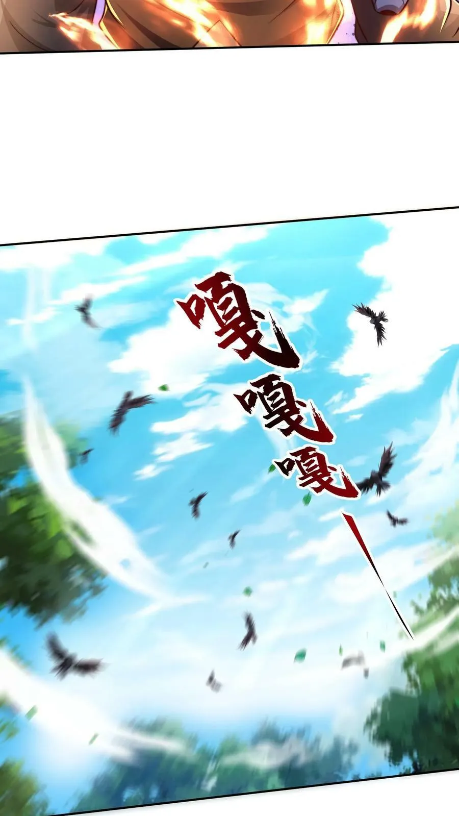 第173话 半路又遇妖魔 第36页