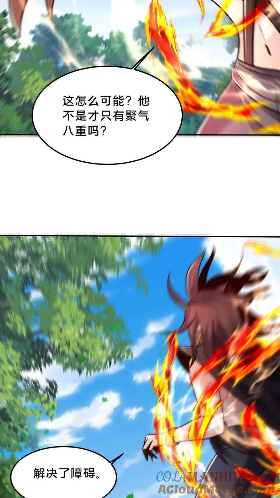 第173话 半路又遇妖魔 第41页