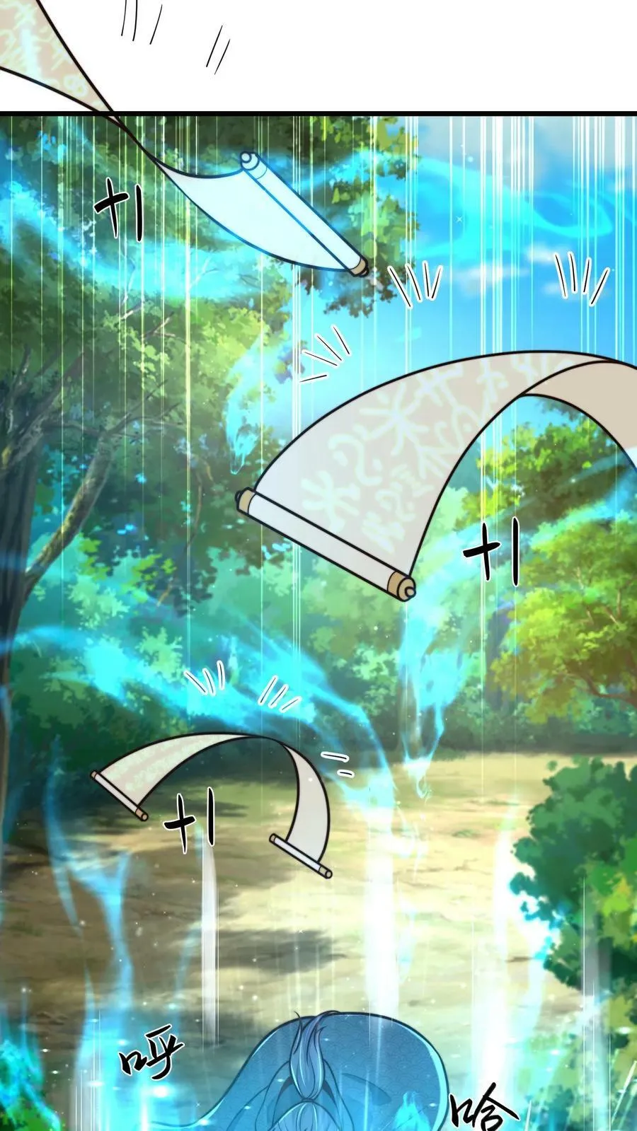 第169话 再见噬王戏码 第8页