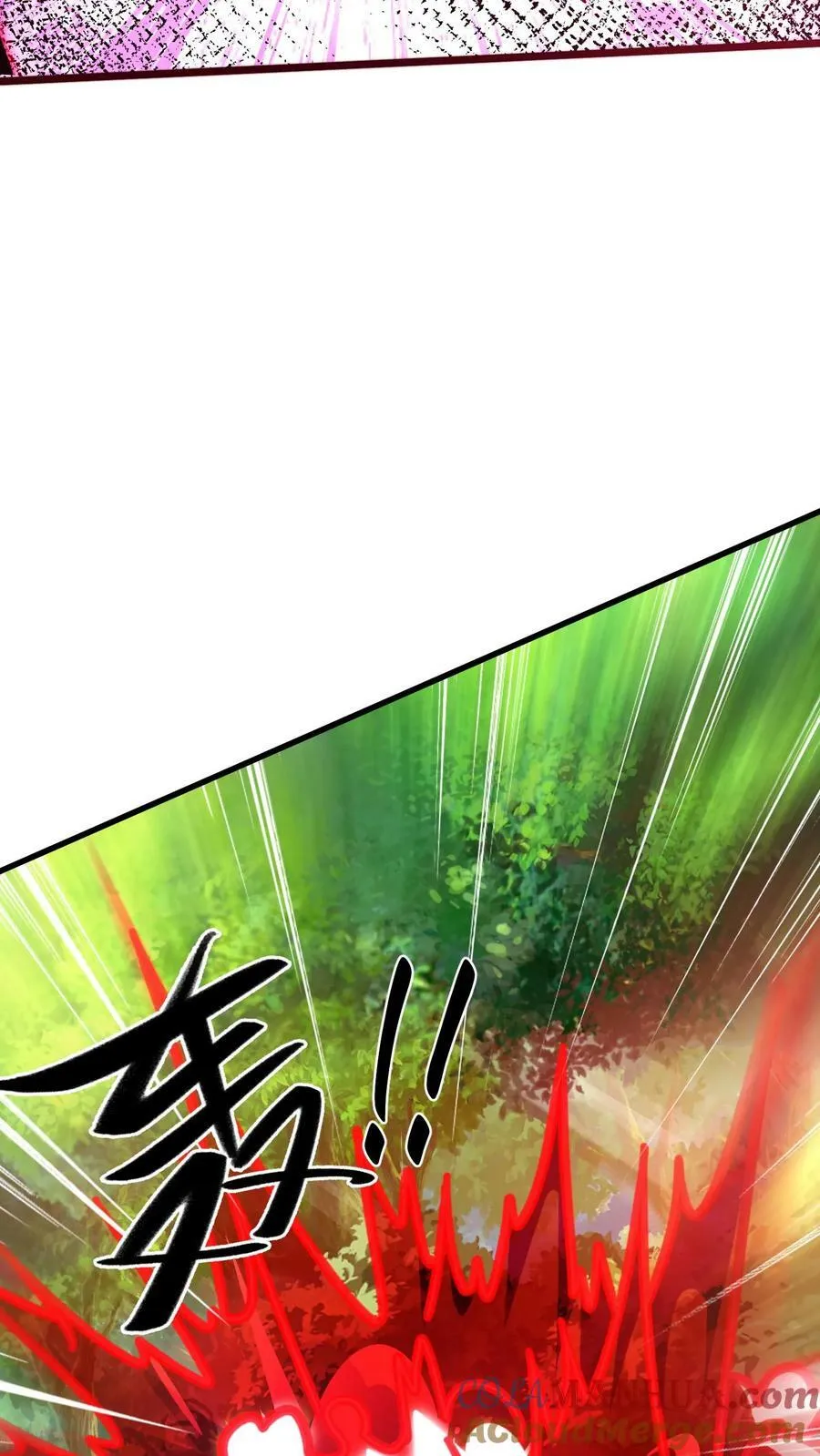 第169话 再见噬王戏码 第43页