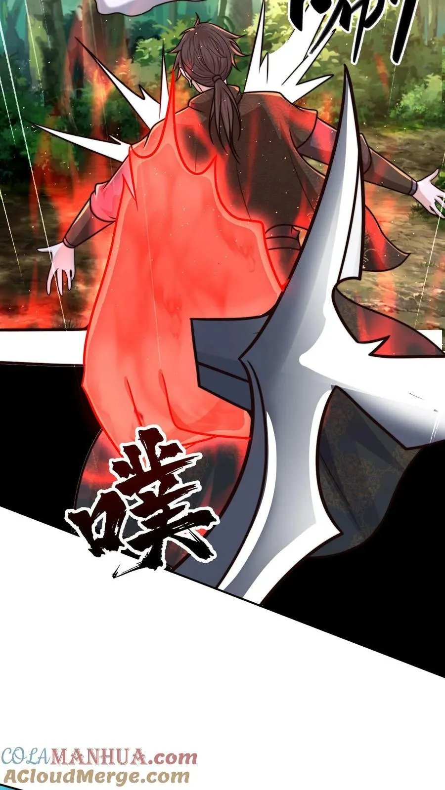 第168话 我要献祭全部寿元 第29页