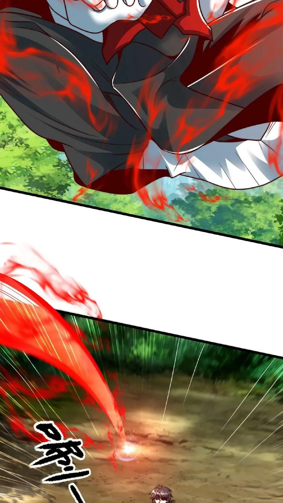 第167话 先收钱后办事 第18页