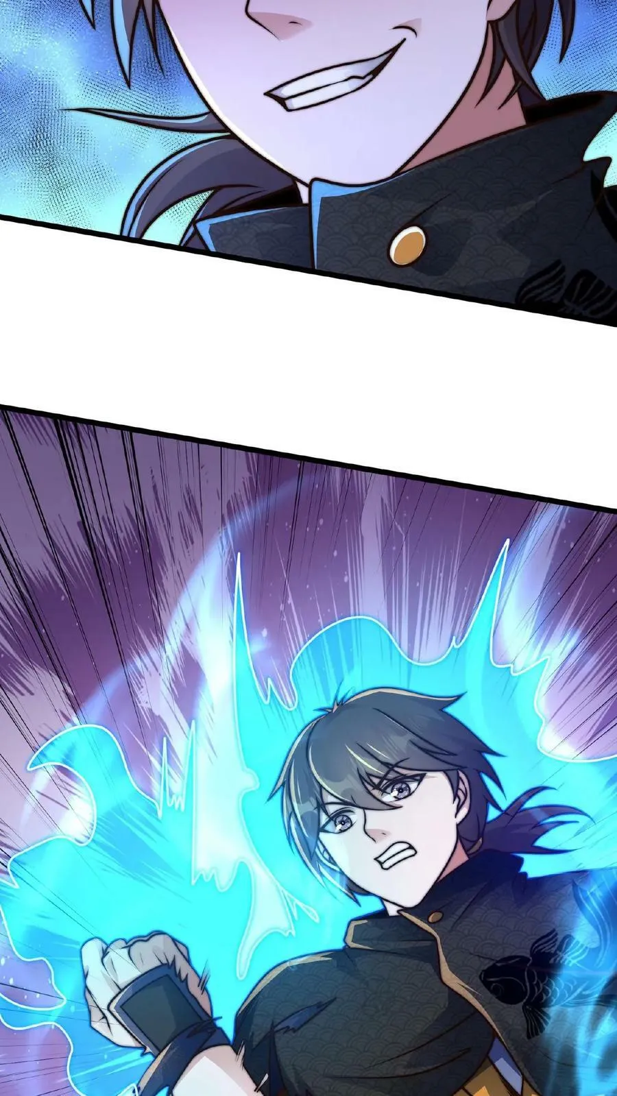 第167话 先收钱后办事 第24页
