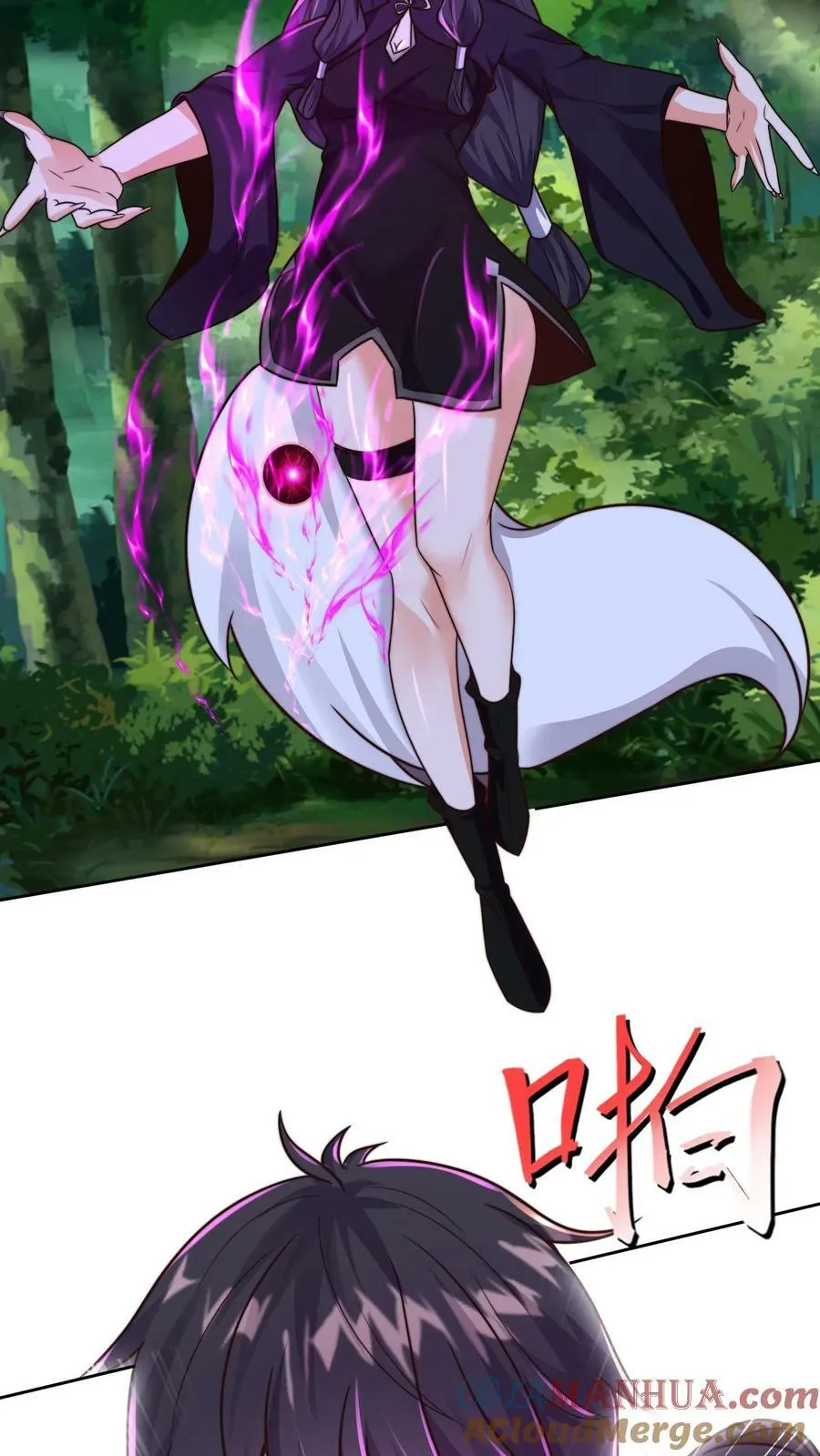 第166话 量身打造 第11页