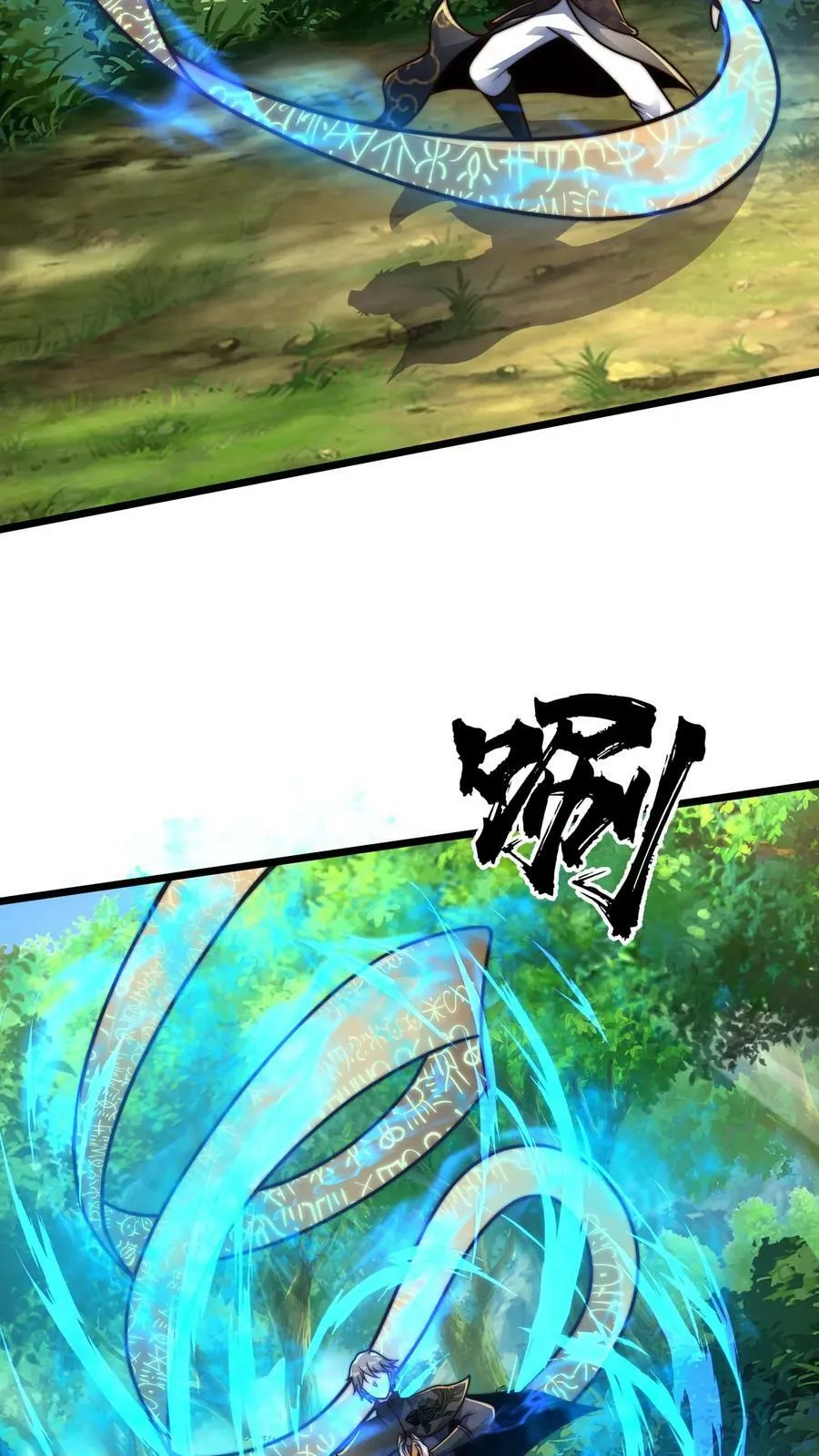 第166话 量身打造 第24页
