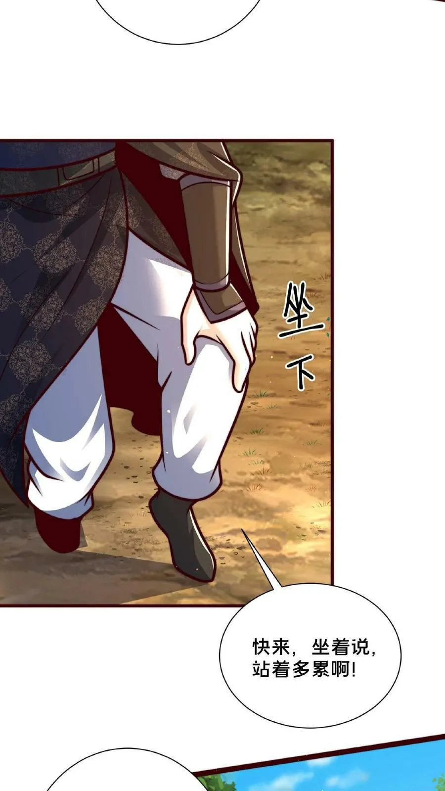 第165话 原来我才是那个反派？ 第6页