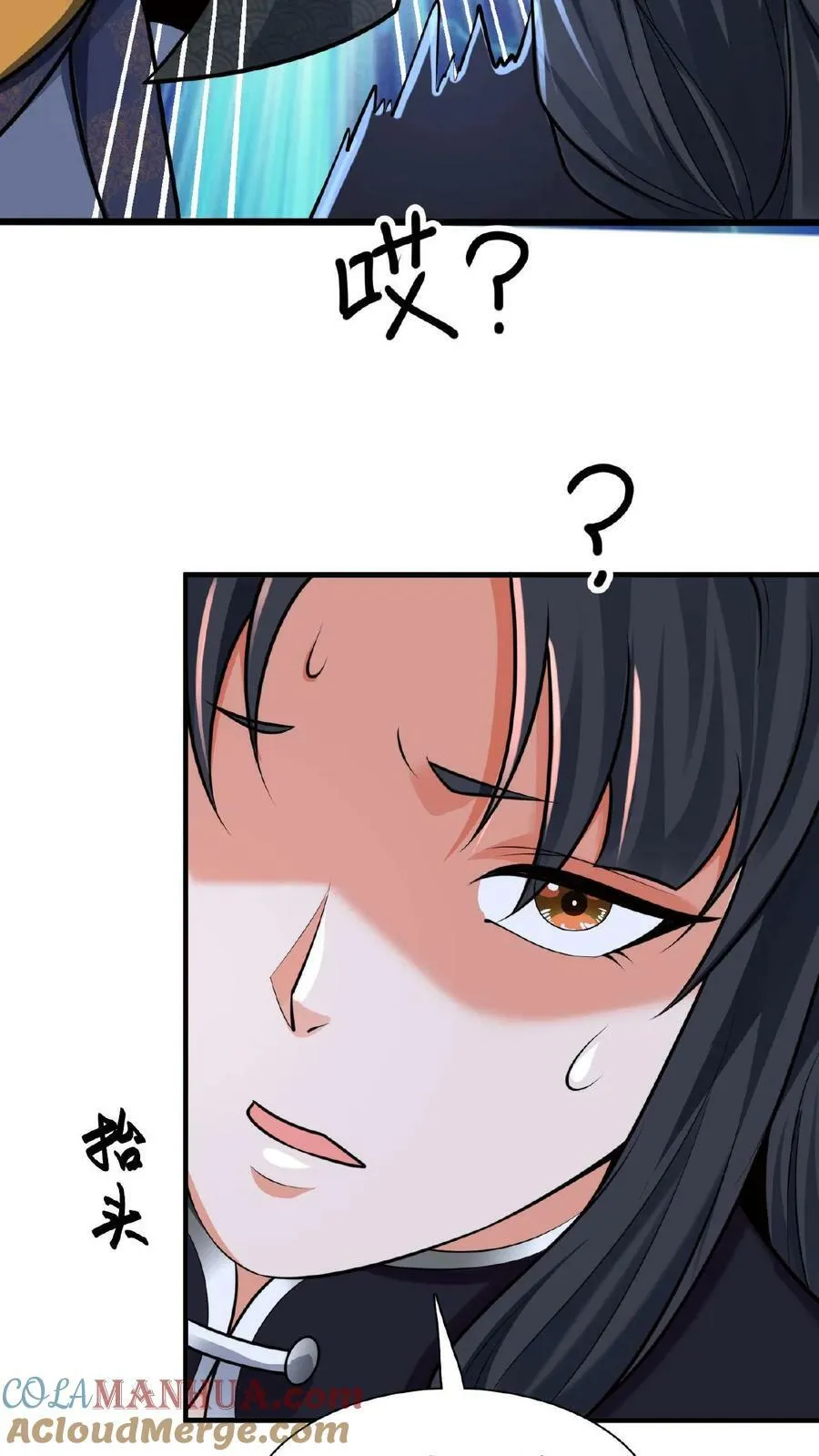 第165话 原来我才是那个反派？ 第9页