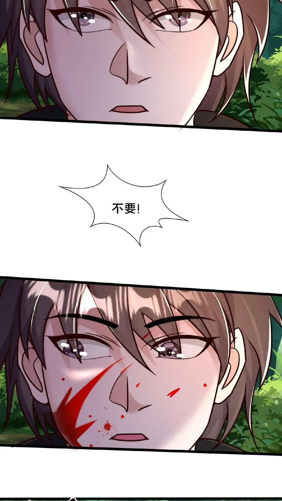 第165话 原来我才是那个反派？ 第20页