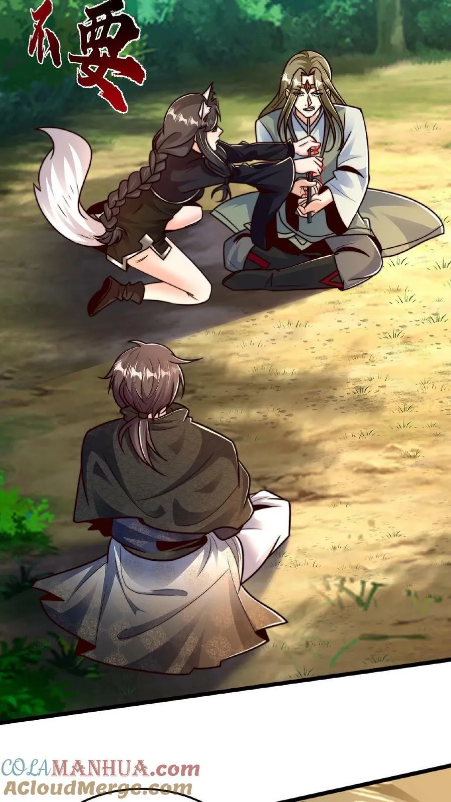 第165话 原来我才是那个反派？ 第21页