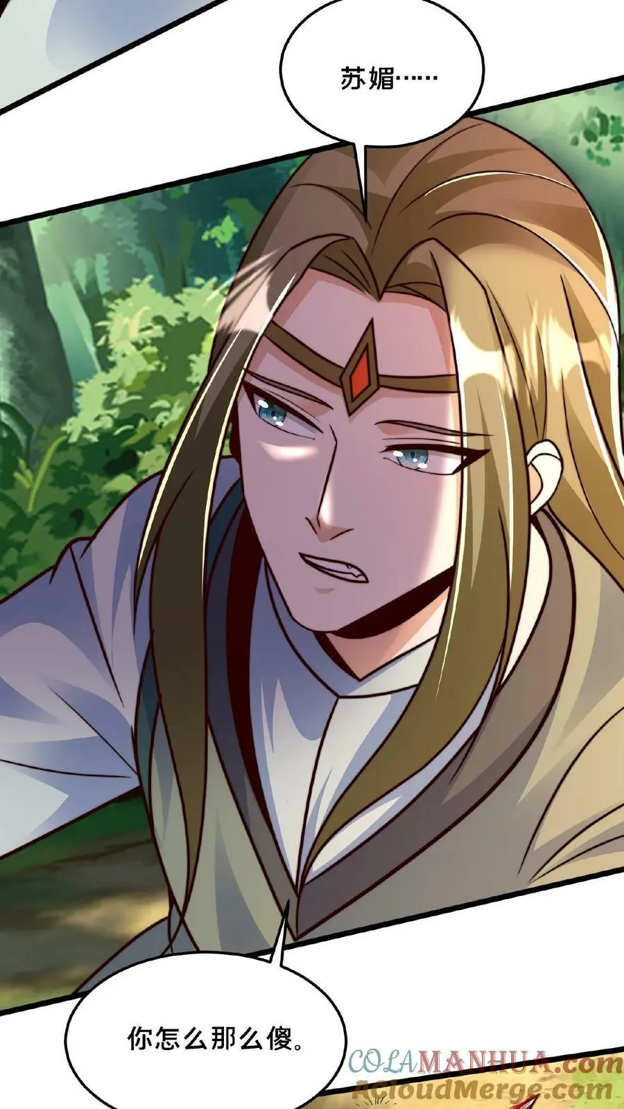第165话 原来我才是那个反派？ 第23页