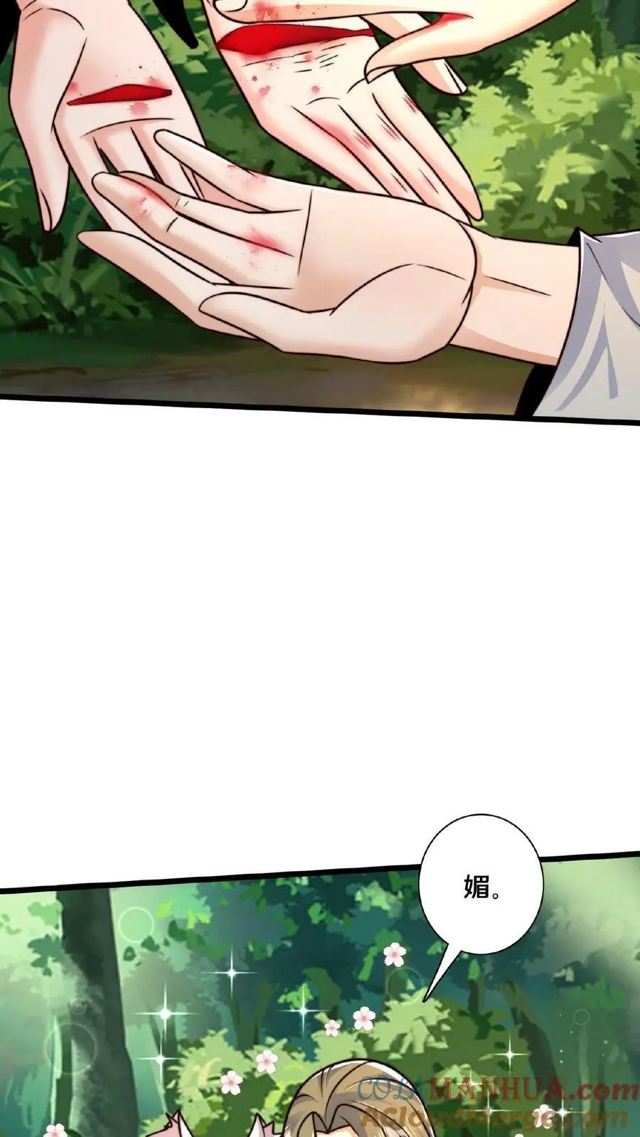 第165话 原来我才是那个反派？ 第25页
