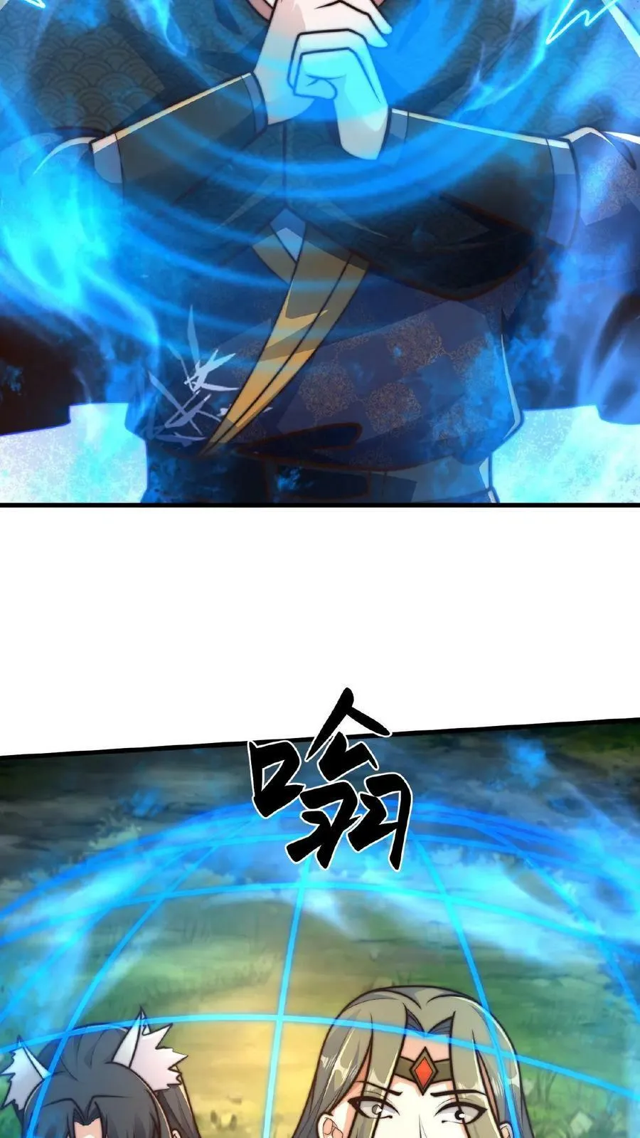 第165话 原来我才是那个反派？ 第34页