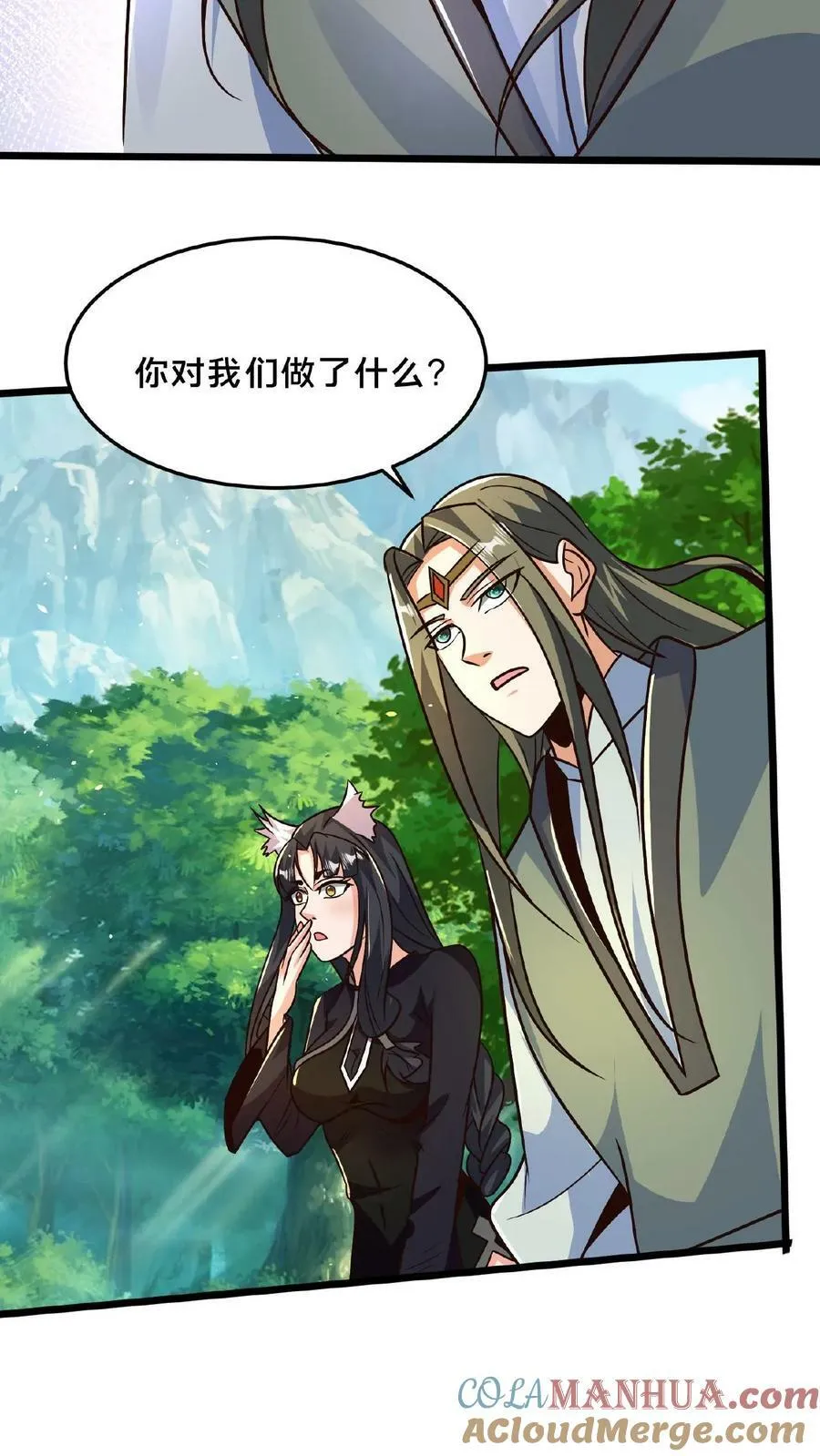 第165话 原来我才是那个反派？ 第39页