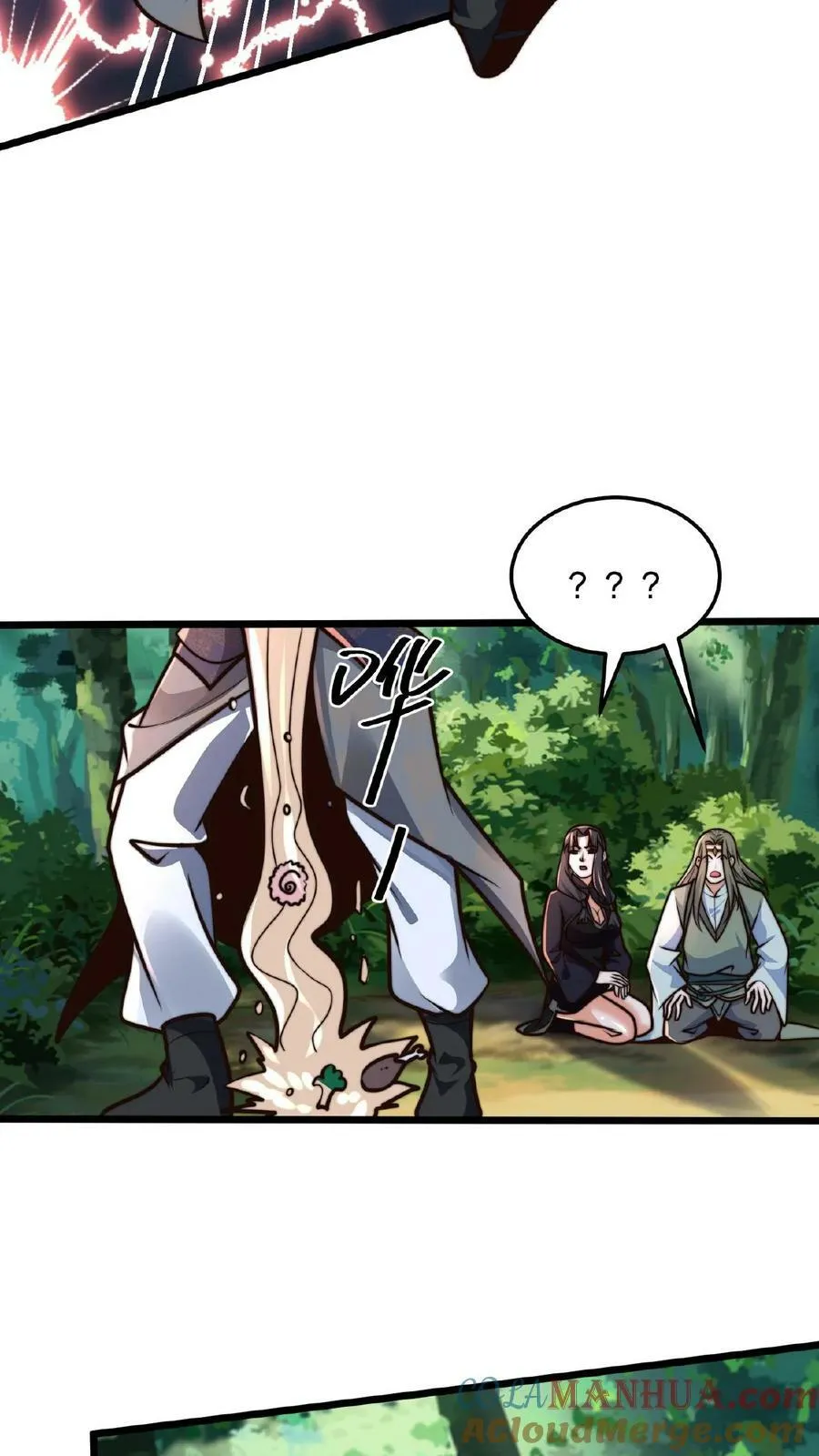 第164话 我愿意…… 第3页
