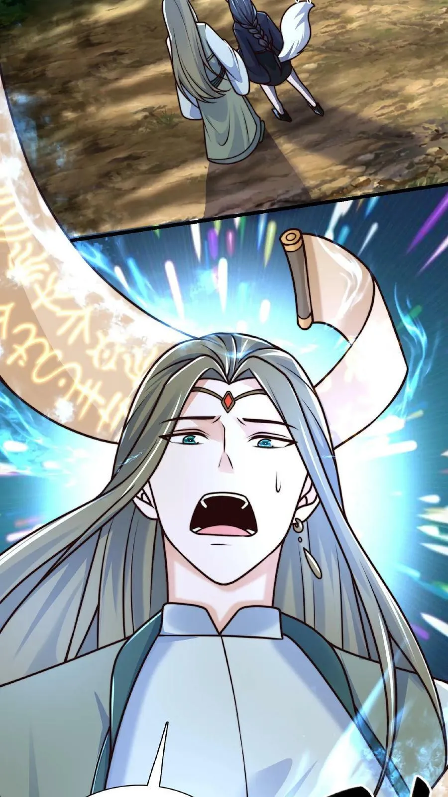 第164话 我愿意…… 第24页