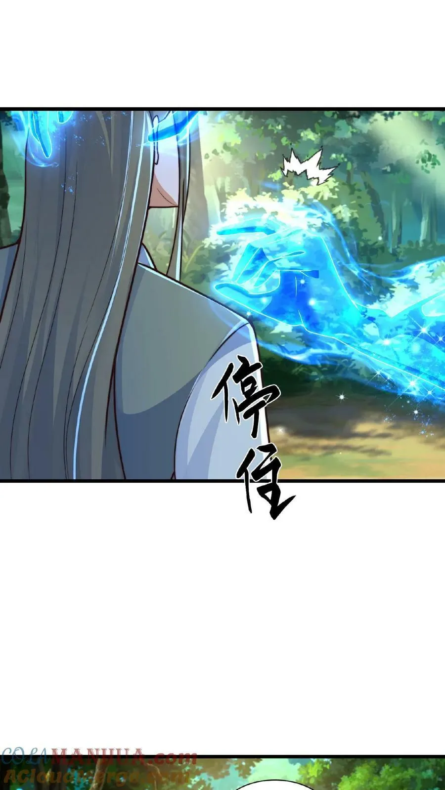 第163话 现场版八点档 第15页