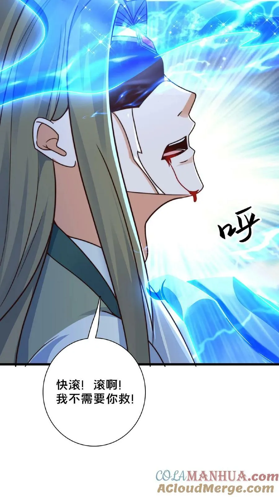 第163话 现场版八点档 第17页