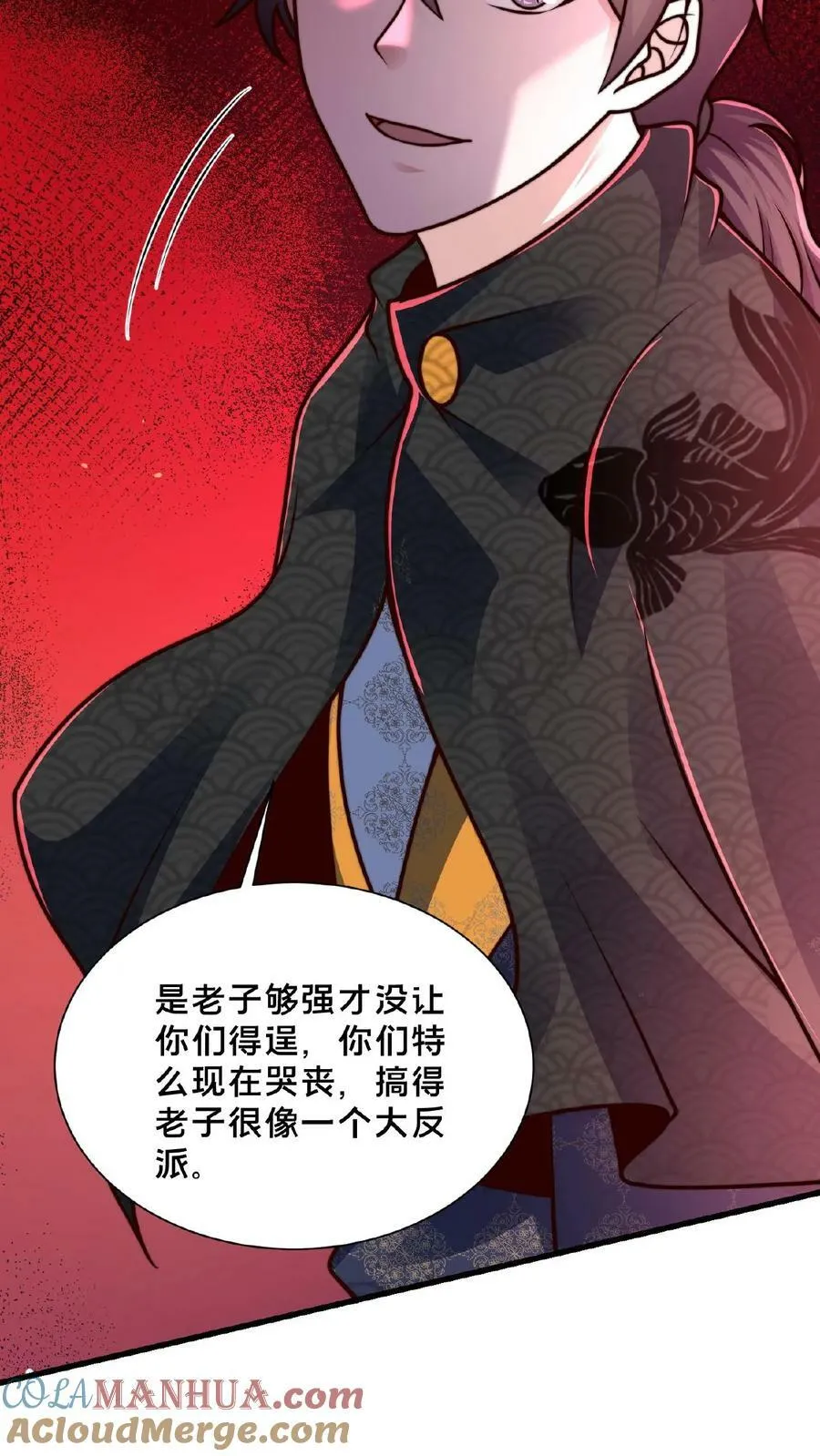 第163话 现场版八点档 第21页