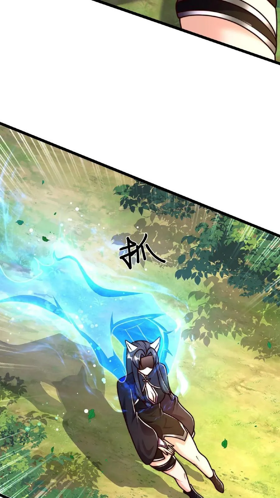 第163话 现场版八点档 第24页