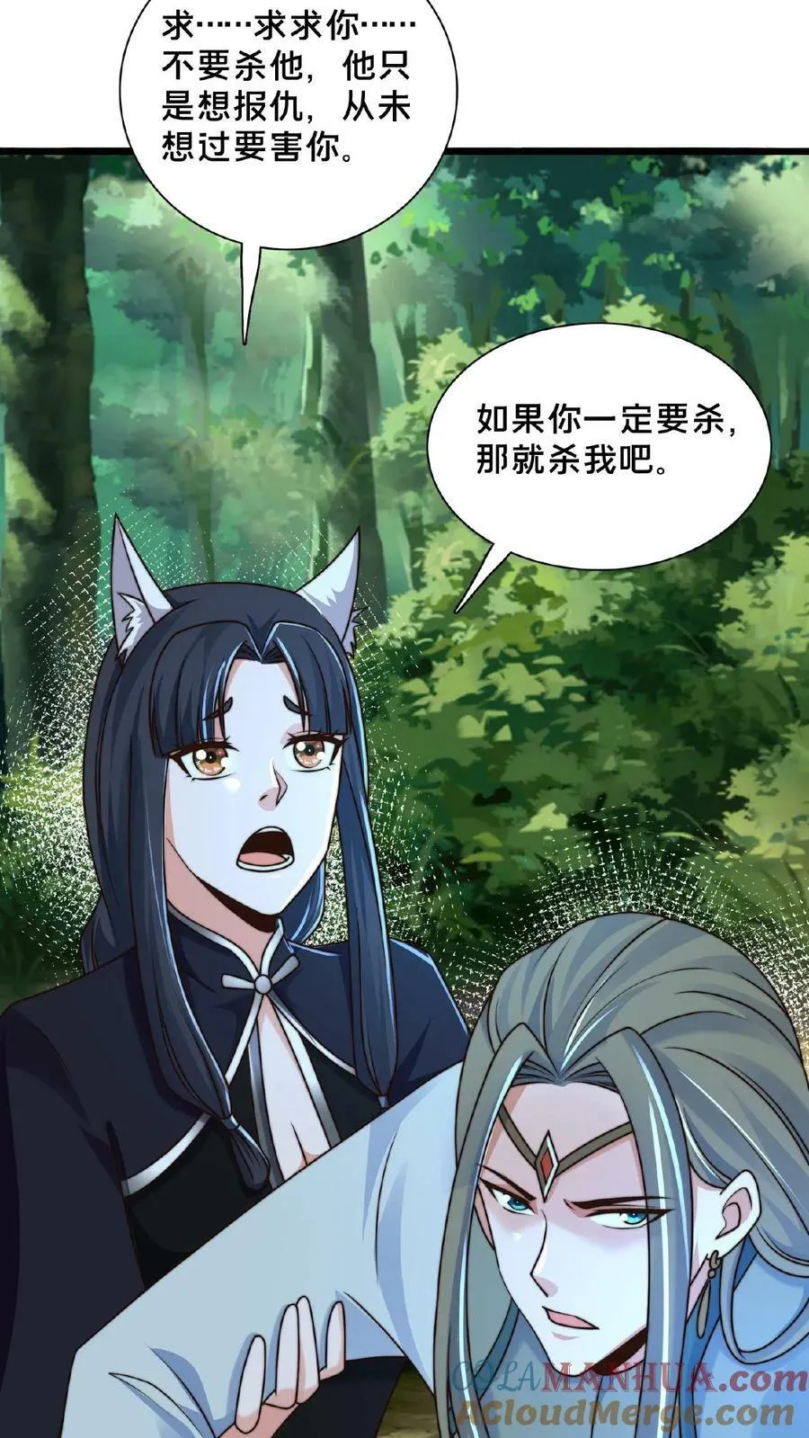 第163话 现场版八点档 第27页