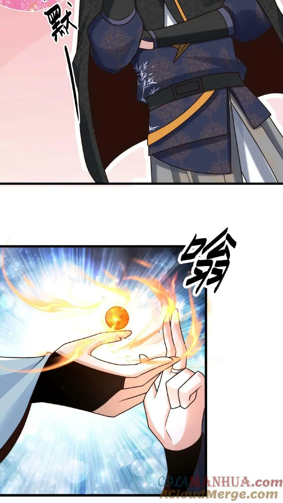 第163话 现场版八点档 第29页