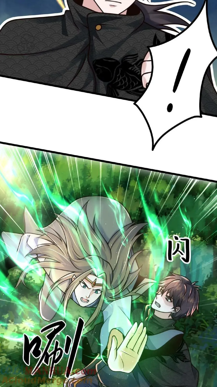 第162话 不自量力 第11页