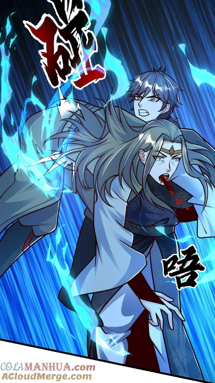 第162话 不自量力 第13页