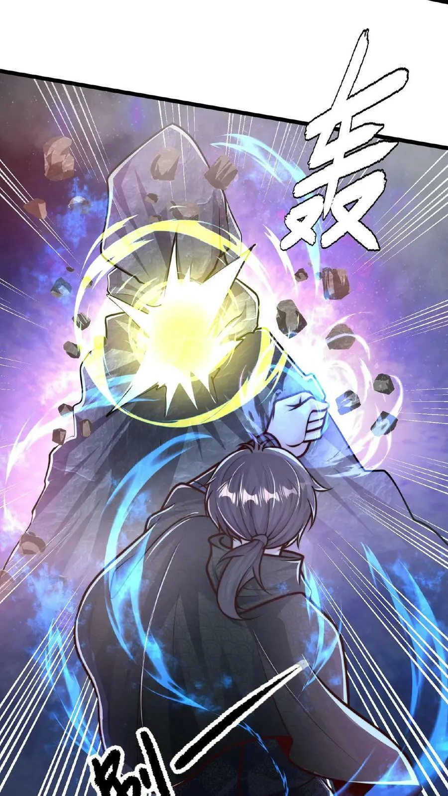 第162话 不自量力 第14页