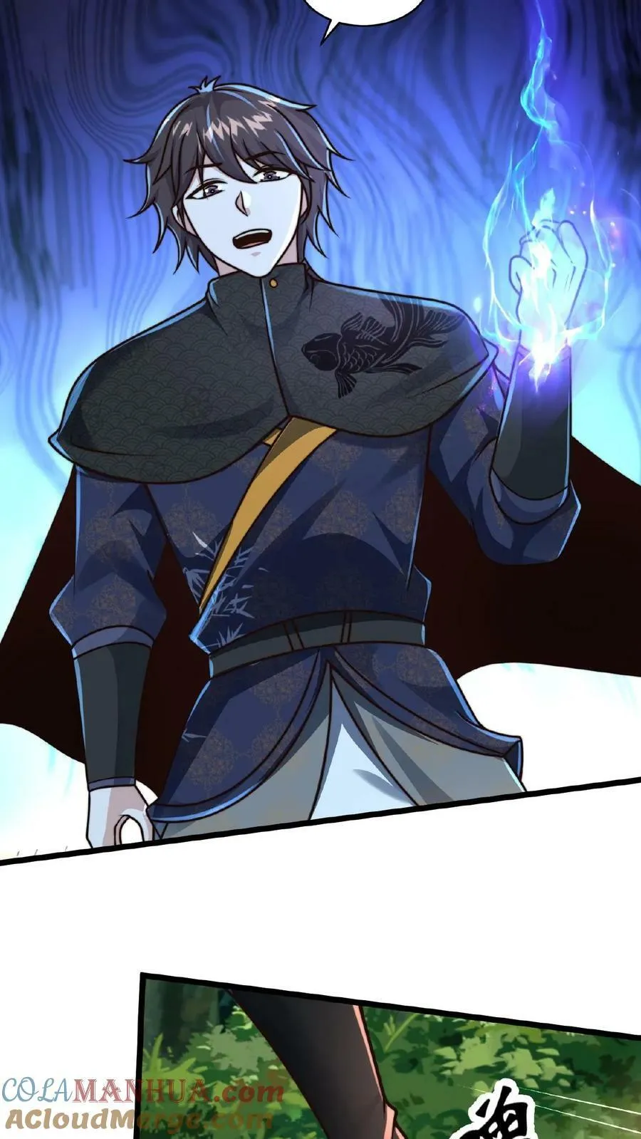第162话 不自量力 第21页