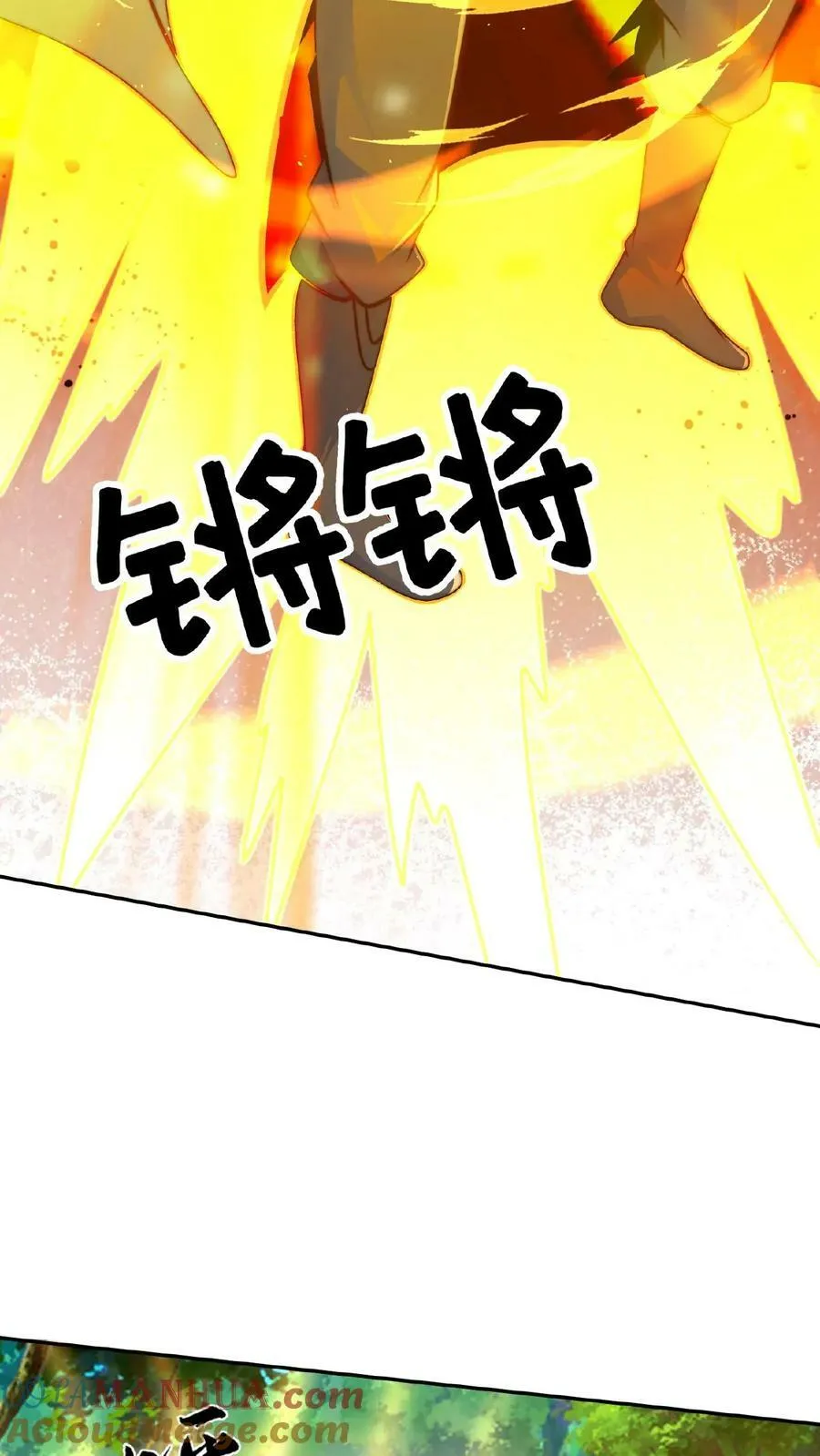第162话 不自量力 第29页