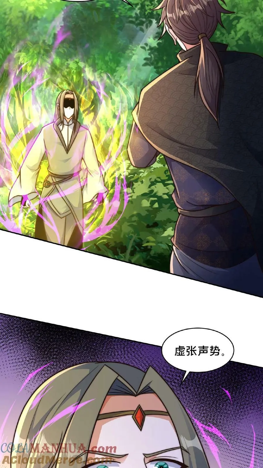 第162话 不自量力 第35页