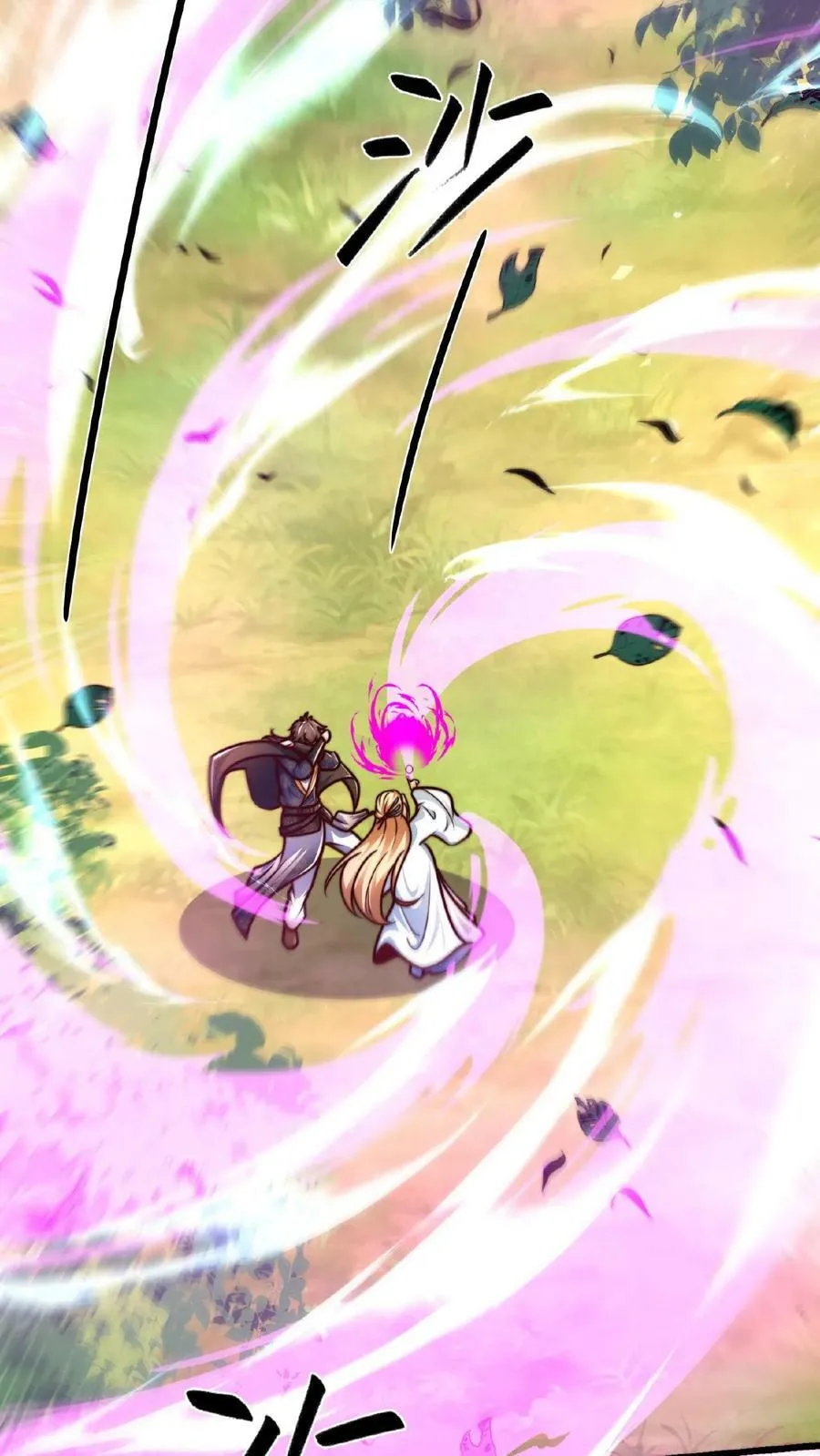 第161话 拐走顾清风 第10页