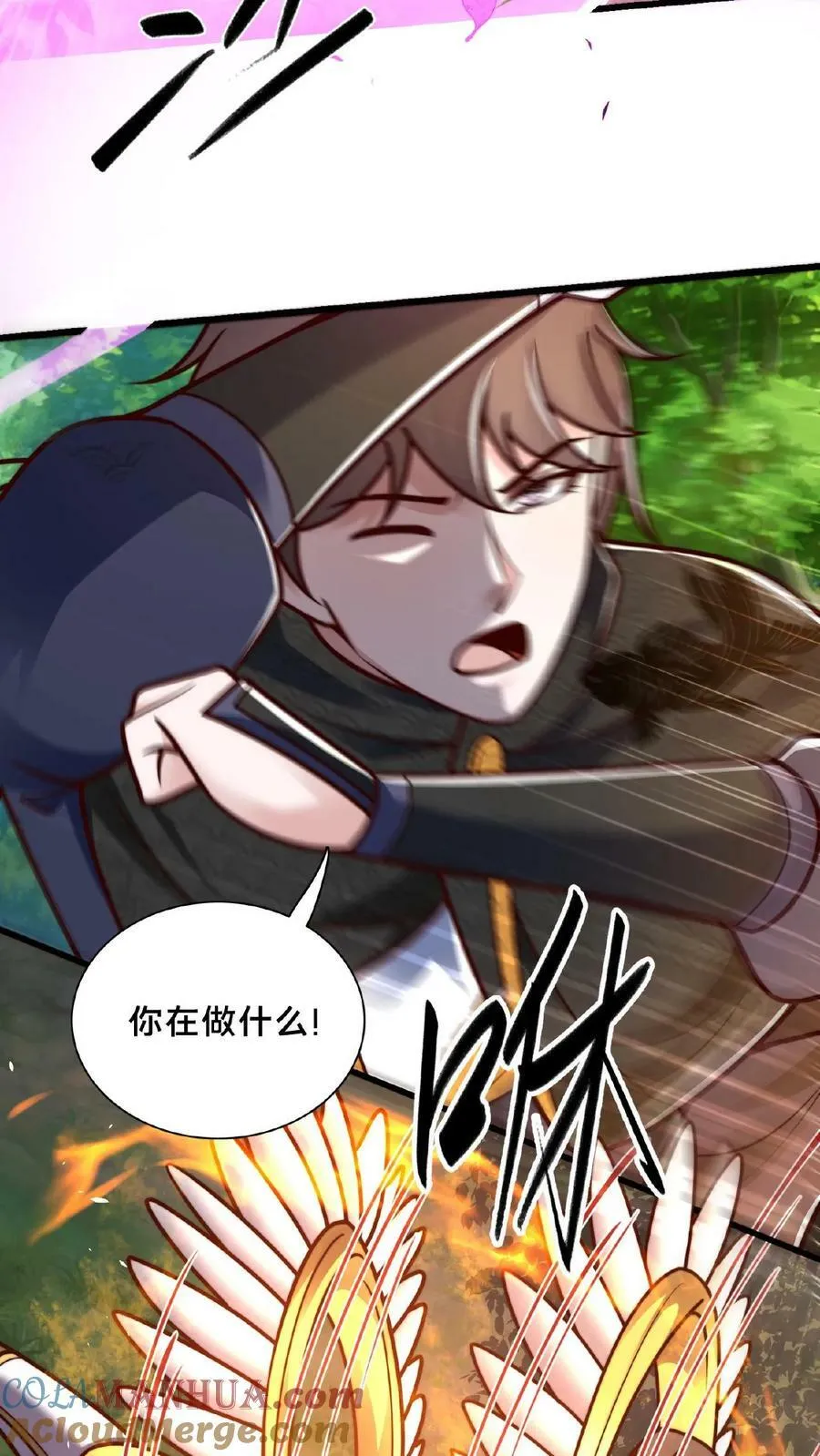 第161话 拐走顾清风 第11页