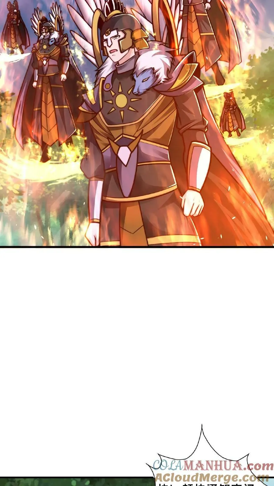 第161话 拐走顾清风 第19页