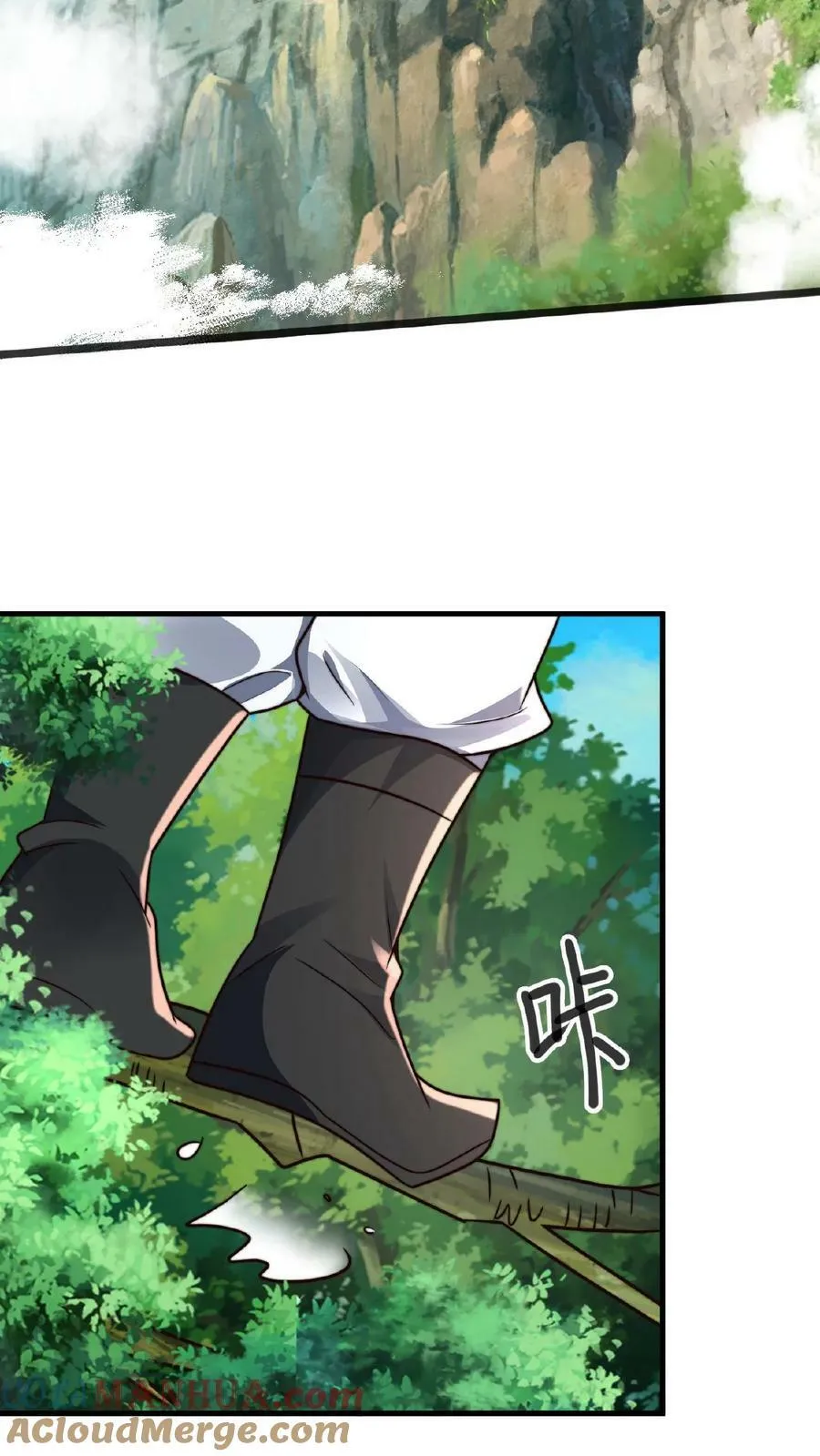 第161话 拐走顾清风 第23页