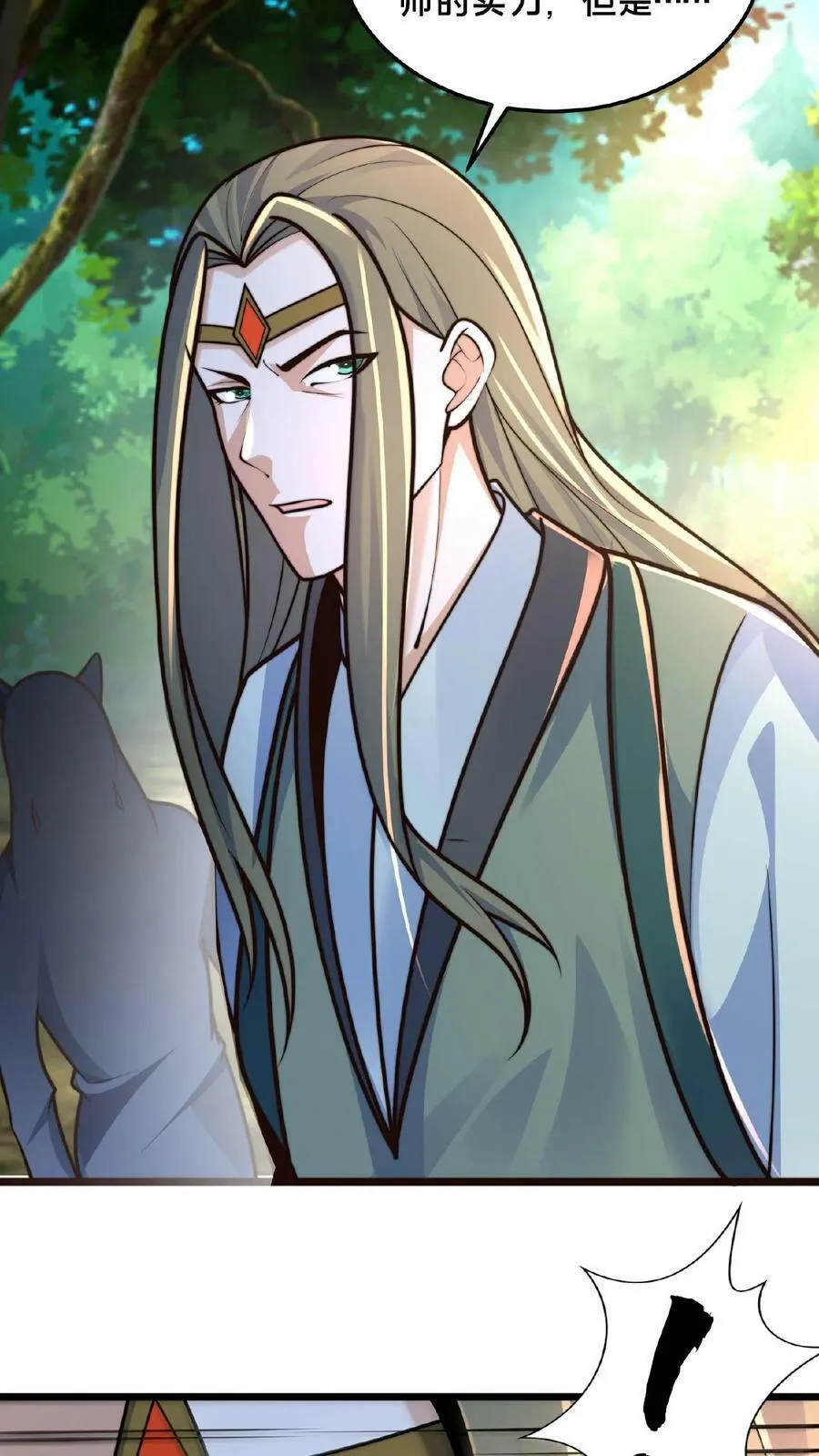第161话 拐走顾清风 第30页