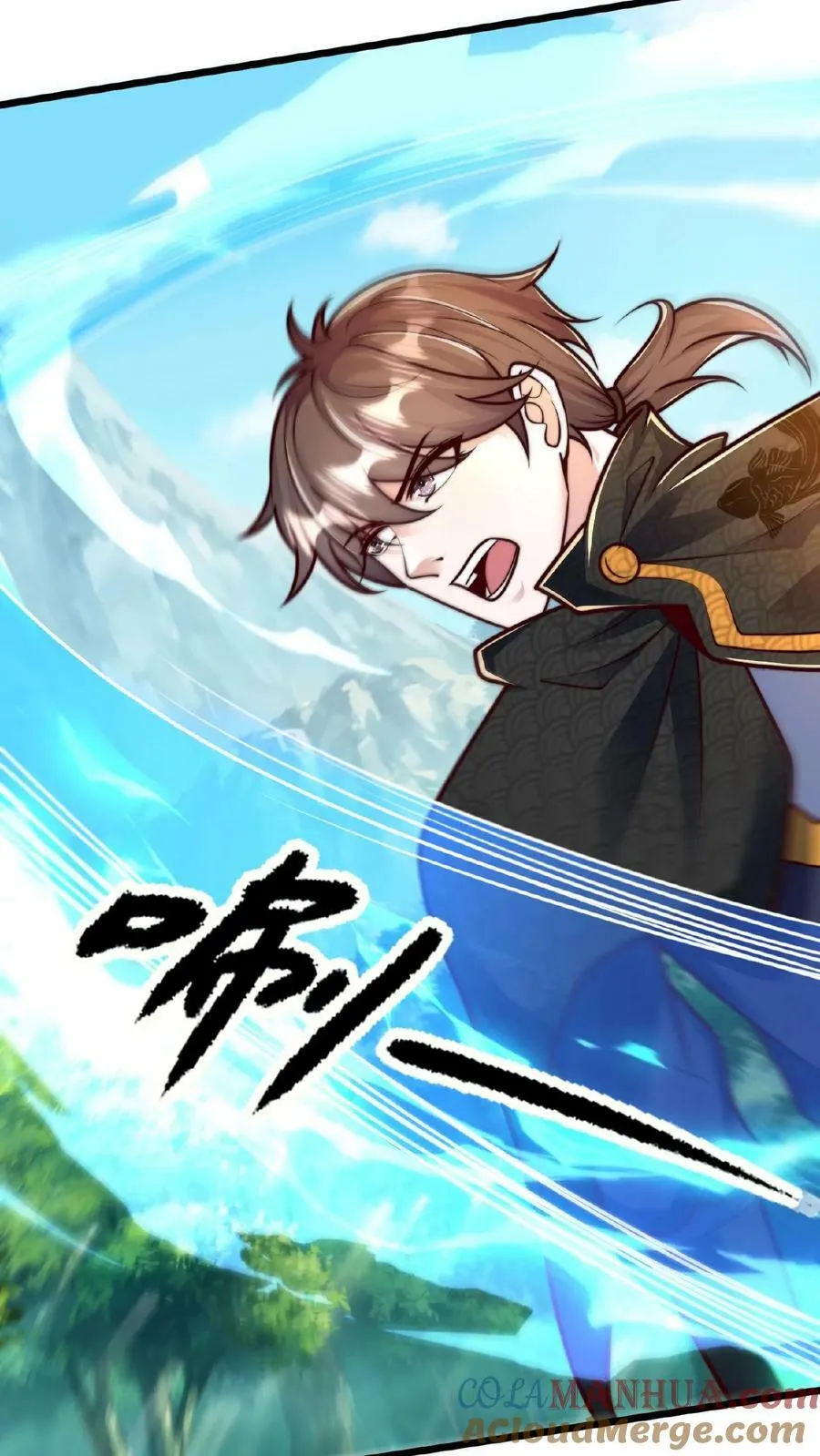 第161话 拐走顾清风 第35页
